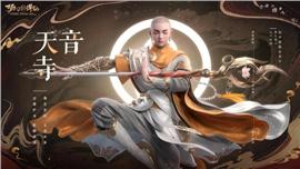 1天龙八部私服发布网